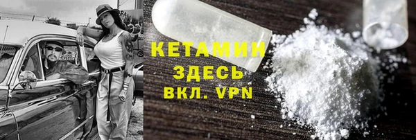 COCAINE Бугульма