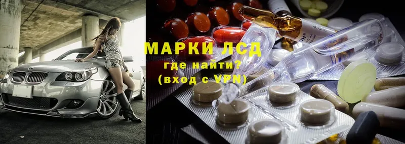 omg маркетплейс  магазин продажи   Боготол  Лсд 25 экстази кислота 